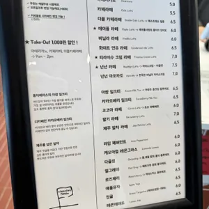 넌넌하우스 리뷰 사진