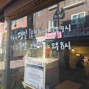 버터리하우스 리뷰 사진