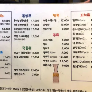 서현 닭꼬치 전문점 리뷰 사진