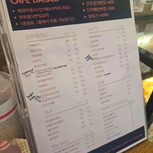 카페다람 리뷰 사진