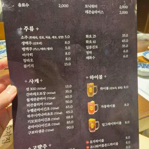 소담 리뷰 사진