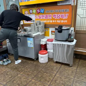 합천일류돼지국밥 리뷰 사진