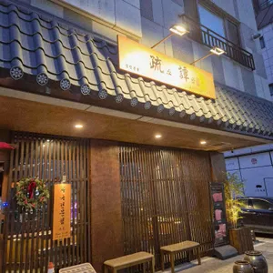 소담 리뷰 사진