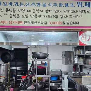 손맛한식뷔페 리뷰 사진