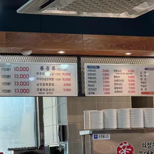 신 의정부부대찌개 리뷰 사진