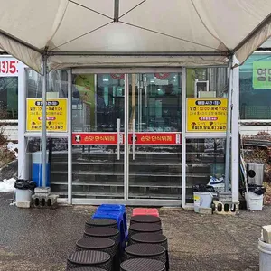 손맛한식뷔페 리뷰 사진