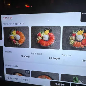 시선 리뷰 사진