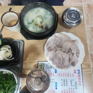 생림돼지국밥 리뷰 사진