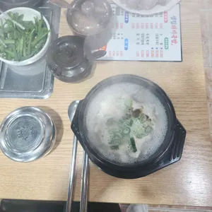 생림돼지국밥 리뷰 사진
