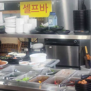 생림돼지국밥 리뷰 사진