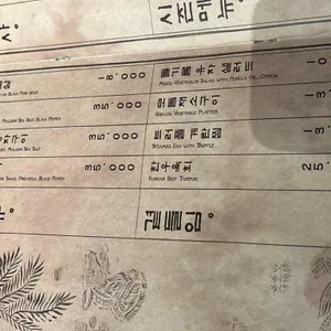 몽탄 리뷰 사진