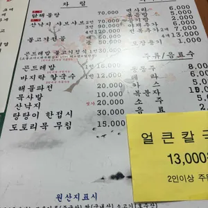 풍경 리뷰 사진