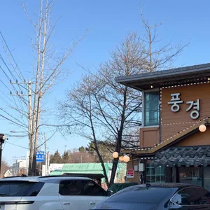 풍경 대표 사진