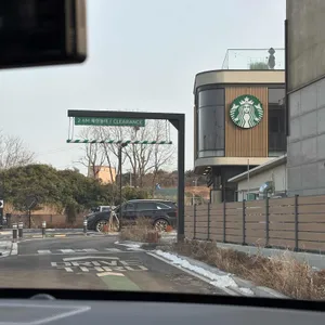 스타벅스 리뷰 사진