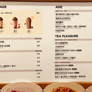 메가커피 리뷰 사진