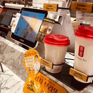 공차 대표 사진