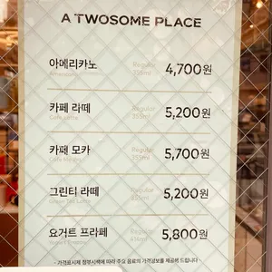 투썸플레이스 리뷰 사진