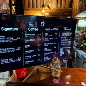 스마스 커피 리뷰 사진