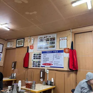 영일분식 리뷰 사진