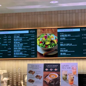 리나스 리뷰 사진