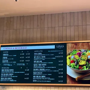 리나스 리뷰 사진