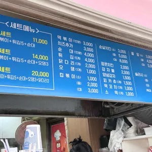 군침 리뷰 사진