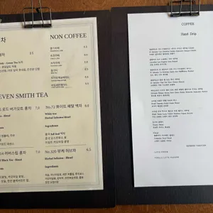 커피집이공 리뷰 사진