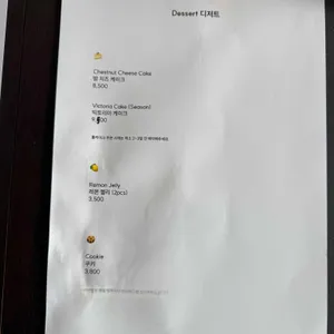 커피집이공 리뷰 사진