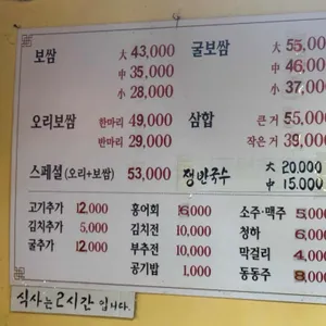 신토불이 리뷰 사진