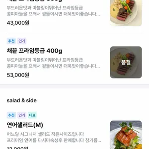 어느달 리뷰 사진