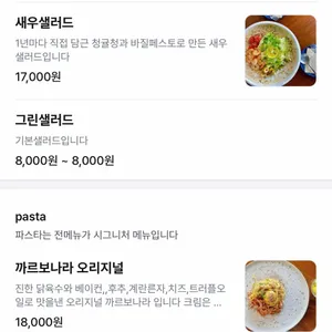 어느달 리뷰 사진