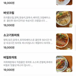 어느달 리뷰 사진