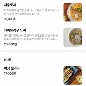 어느달 리뷰 사진