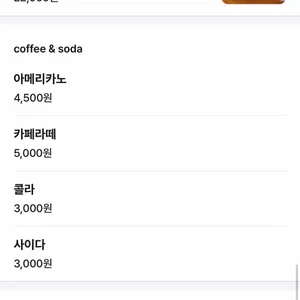 어느달 리뷰 사진