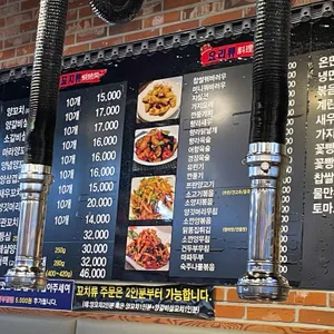 태경부양꼬치&훠궈 리뷰 사진