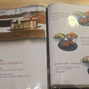 우마이미세 리뷰 사진