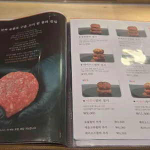 우마이미세 리뷰 사진