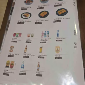 우마이미세 리뷰 사진