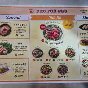 포포포 리뷰 사진