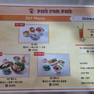 포포포 리뷰 사진