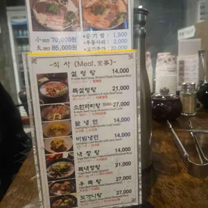 이남장 리뷰 사진