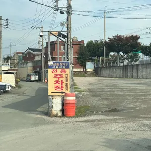 안심농장직영식육식당 리뷰 사진