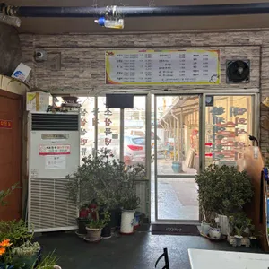 대복식육식당 리뷰 사진