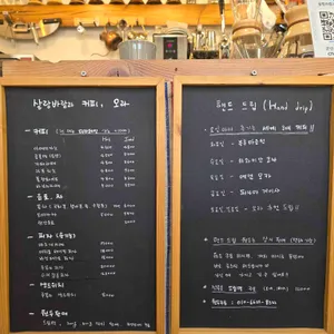 살랑바람과커피,오라 리뷰 사진