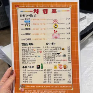 락희네삼겹살 리뷰 사진