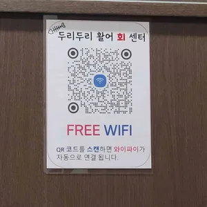 두리두리활어회센터 리뷰 사진