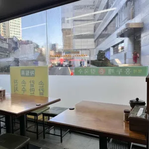 형제홍두깨손칼국수 리뷰 사진