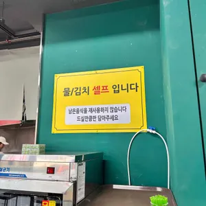 형제홍두깨손칼국수 리뷰 사진