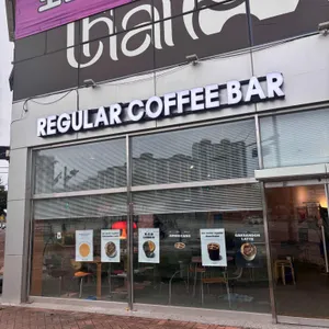 레귤러커피바 리뷰 사진