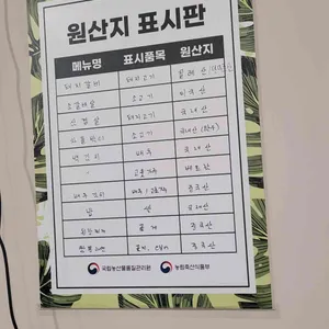 참윤슬갈비 리뷰 사진